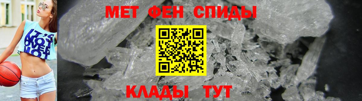 Амфетамин  Амфетамин 97%  Вход с VPN  Переславль-Залесский 