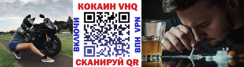 Кокаин Колумбийский Переславль-Залесский