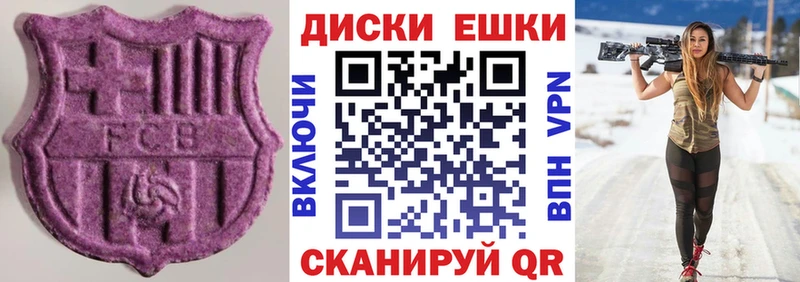 ЭКСТАЗИ VHQ  что такое наркотик  Переславль-Залесский 
