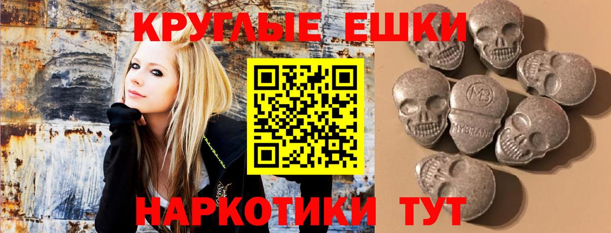 Переславль-Залесский  Ecstasy TESLA  ЭКСТАЗИ  Вход с VPN  Экстази Дубай 