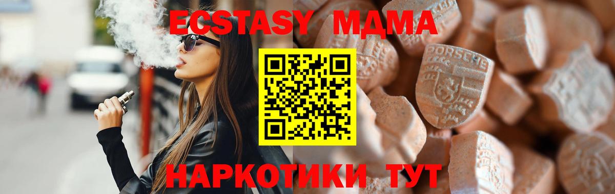 ЭКСТАЗИ Cube Переславль-Залесский