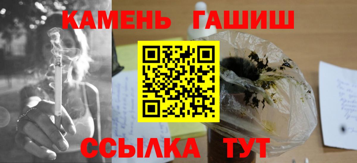 Кокаин Переславль-Залесский