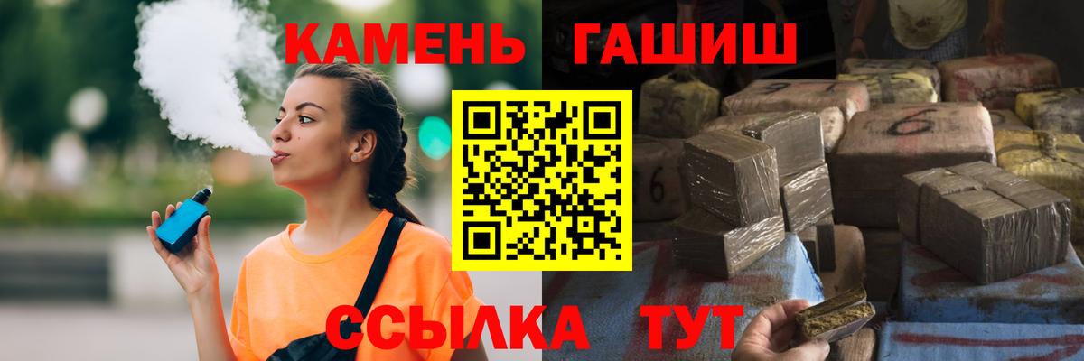 КОКАИН  Переславль-Залесский  Марихуана  Кетамин  Меф   Вход с VPN  ЭКСТАЗИ  ГАШ 