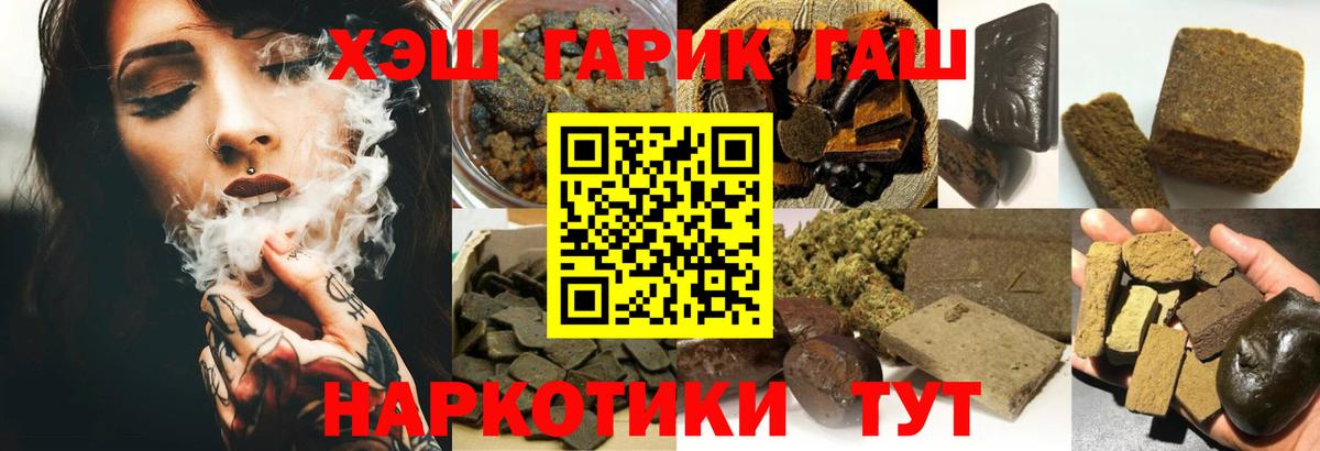 Гашиш VHQ Переславль-Залесский