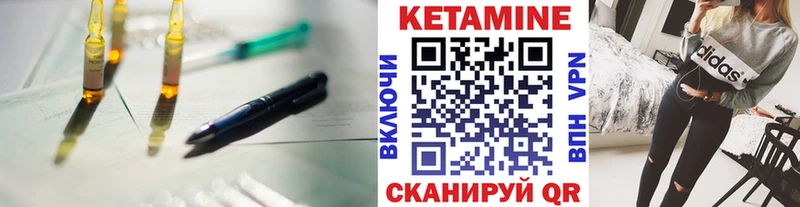 КЕТАМИН ketamine  ОМГ ОМГ как войти  Переславль-Залесский  сколько стоит 