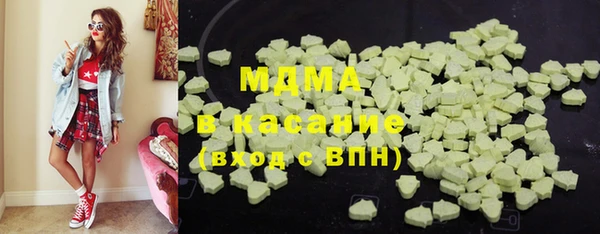 скорость mdpv Алексеевка