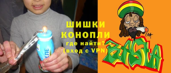 гашишное масло Алексин