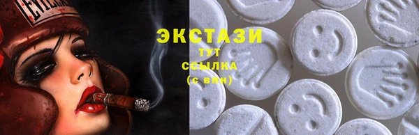 гашишное масло Алексин