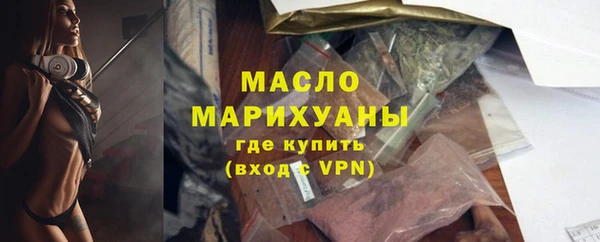 гашишное масло Алексин