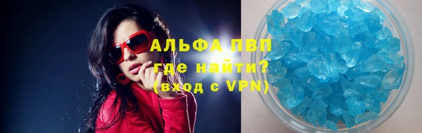 скорость mdpv Алексеевка
