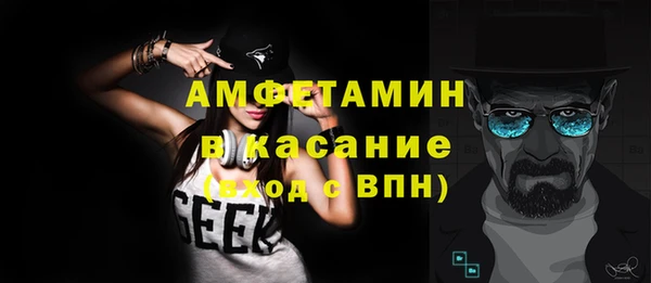 мет Абаза