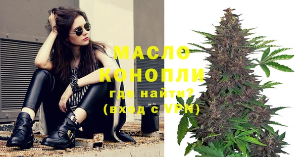 гашишное масло Алексин
