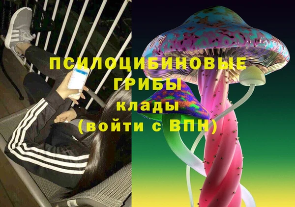 гашишное масло Алексин
