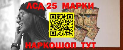шишки Рузаевка