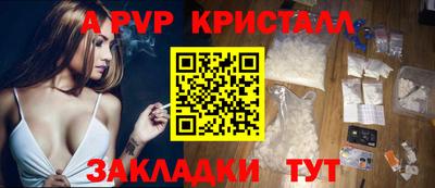 шишки Рузаевка