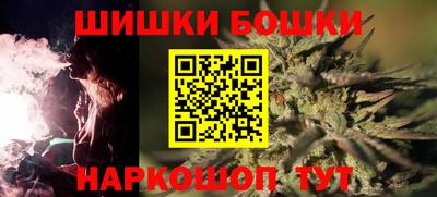шишки Рузаевка