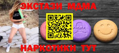 мдпв Севастополь