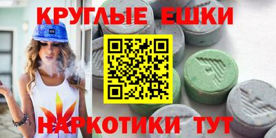 шишки Рузаевка