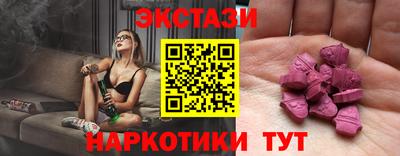 мяу мяу мука Рыбинск