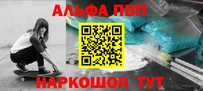 мяу мяу мука Рыбинск