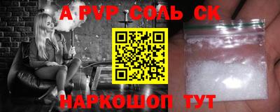 мяу мяу мука Рыбинск