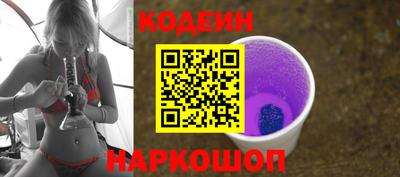 шишки Рузаевка