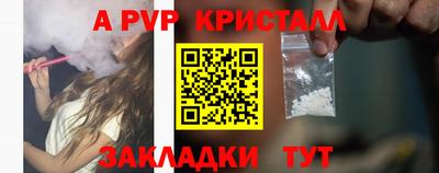 шишки Рузаевка