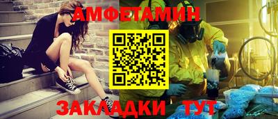 шишки Рузаевка