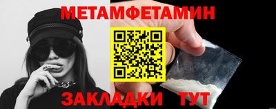 мяу мяу мука Рыбинск