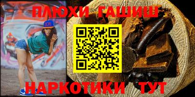 шишки Рузаевка