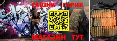шишки Рузаевка