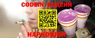 шишки Рузаевка