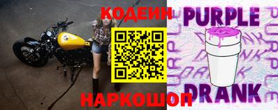 шишки Рузаевка