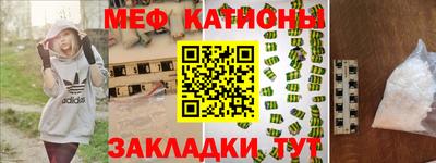 мяу мяу мука Рыбинск