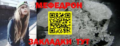 мяу мяу мука Рыбинск
