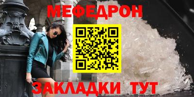мяу мяу мука Рыбинск