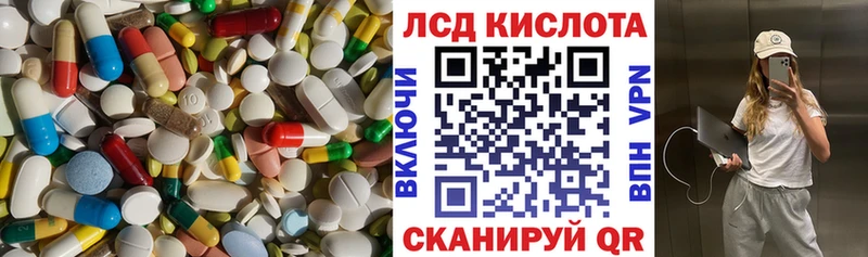 LSD-25 экстази ecstasy  хочу наркоту  Переславль-Залесский 