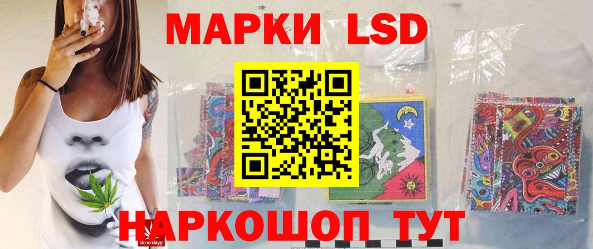 ЛСД экстази кислота Переславль-Залесский