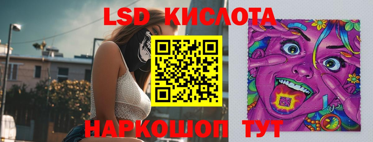 OMG ссылка  Лсд 25 экстази ecstasy  LSD-25 экстази кислота  Вход с VPN  Переславль-Залесский 