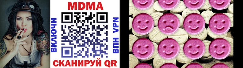 дарнет шоп  Переславль-Залесский  МДМА кристаллы 