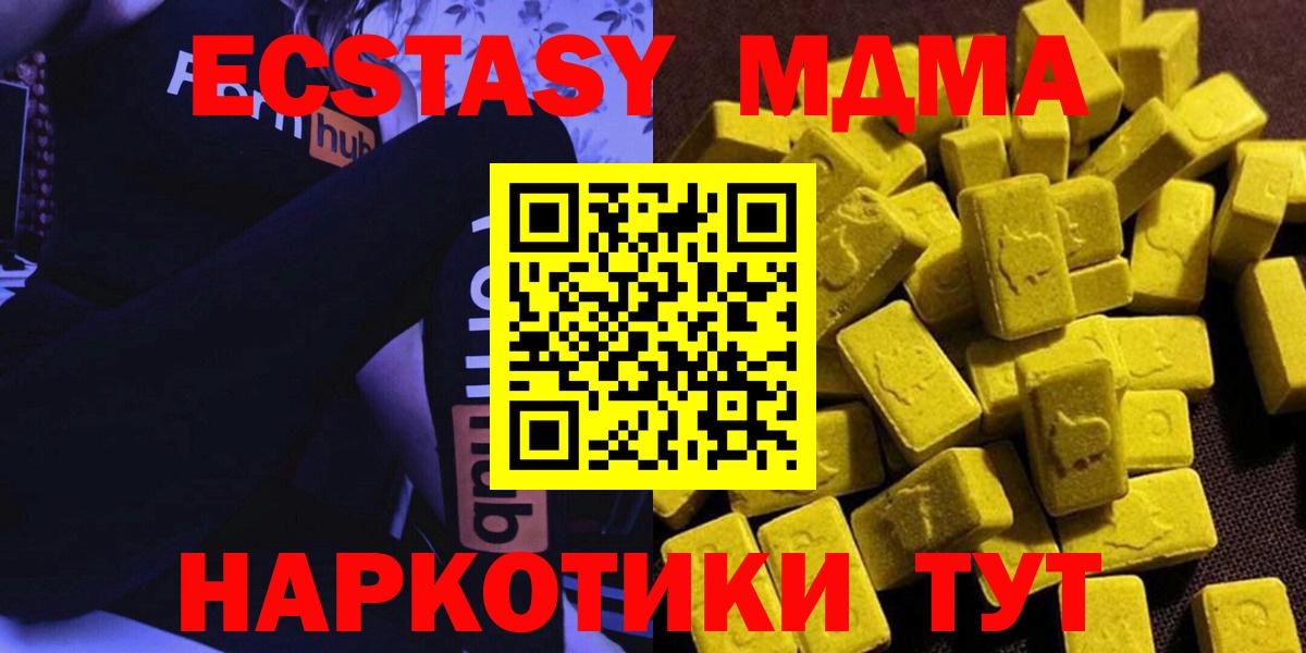 MDMA VHQ Переславль-Залесский