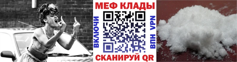 shop какой сайт  Переславль-Залесский  МЕФ кристаллы  hydra зеркало 