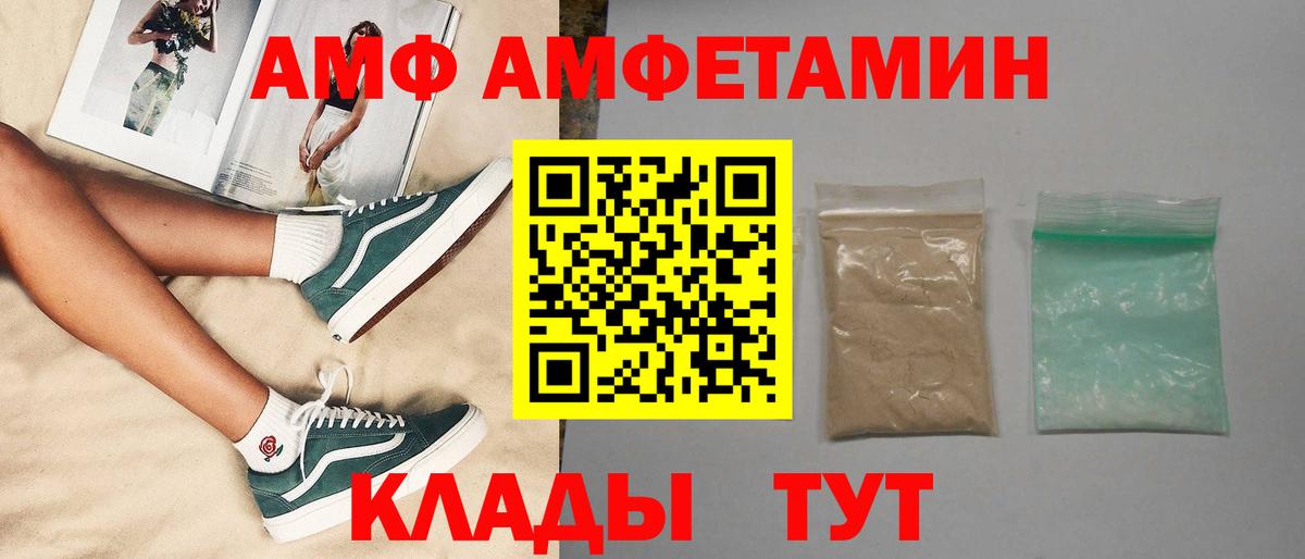 Переславль-Залесский  Первитин Декстрометамфетамин 99.9%  Вход с VPN 