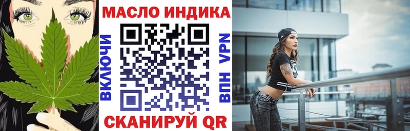 ТГК вейп  Переславль-Залесский 